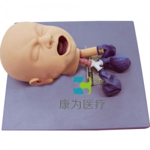 “康為醫療”簡易嬰兒氣管插管訓練模型