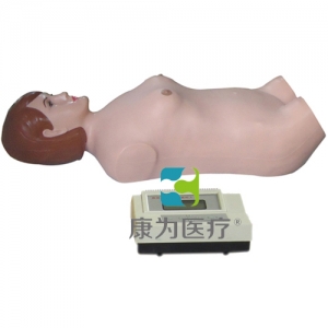 “康為醫療”多功能全自動腹部觸診聽診標準化模擬病人（單機版）
