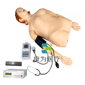 “康為醫療”數字遙控式電腦腹部觸診、血壓測量標準化模擬病人